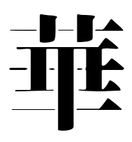 __('主催団体画像')