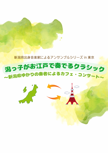 __('主催団体画像')