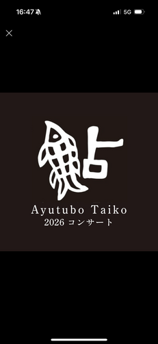 __('主催団体画像')