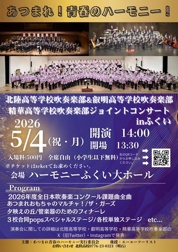 吹奏楽CD 帯付 天理高等学校吹奏楽部 Collection1964-2012 吹奏楽CD 帯付 天理高等学校吹奏楽部 Collection1964-2012 【公式通販】