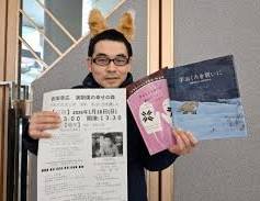 __('主催団体画像')