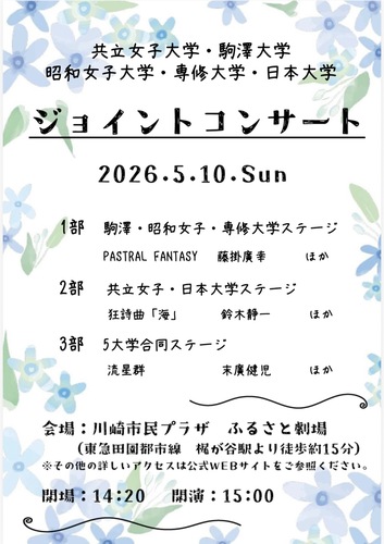 __('主催団体画像')