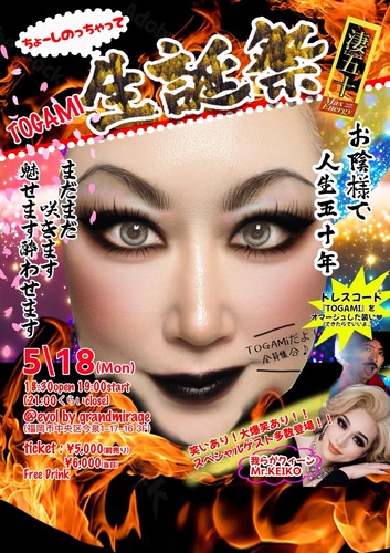 __('主催団体画像')