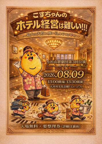 __('主催団体画像')