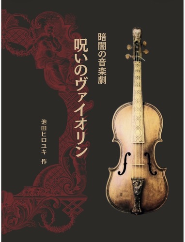 __('主催団体画像')