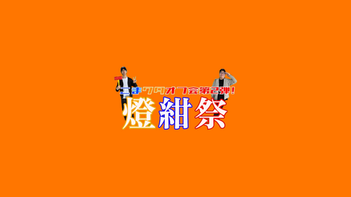 __('主催団体画像')