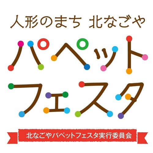 __('主催団体画像')