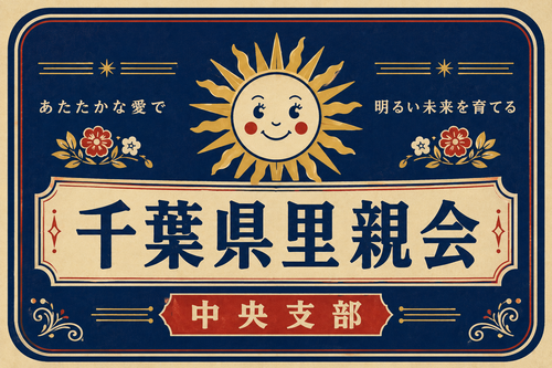 __('主催団体画像')
