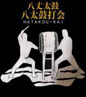 __('主催団体画像')
