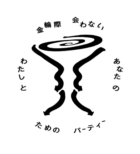 __('主催団体画像')