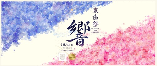 __('主催団体画像')