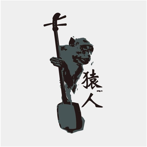 猿人 | 電子チケット販売『teket』