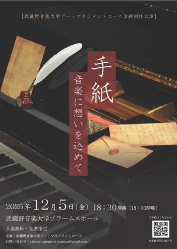 __('主催団体画像')