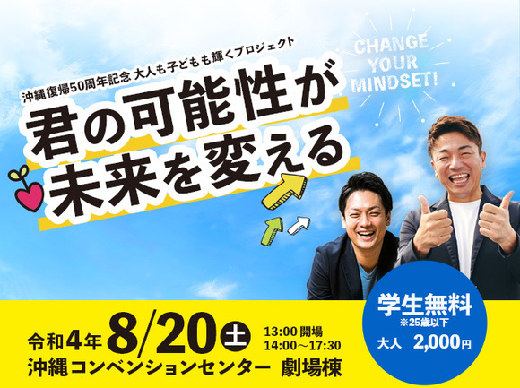 高橋慶彦・正田耕三 トークショー 実行委員会」のイベント検索結果｜電子チケット販売サービスteket(テケト) 音楽コンサート、ライブ配信などのイベント 運営をサポート