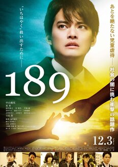 中山優馬」のイベント検索結果|電子チケット販売・管理サービス 中山優馬」のイベント検索結果|電子チケット販売・管理サービス