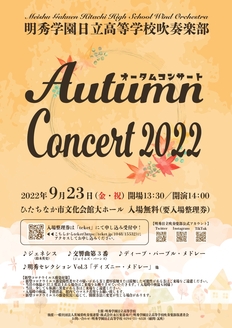 ディズニー のイベント検索結果 電子チケット販売サービスteket テケト 音楽コンサート ライブ配信などのイベント運営をサポート