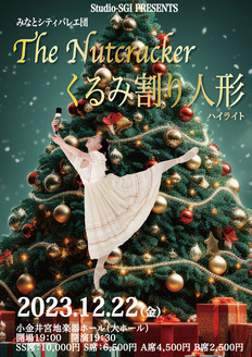 1F席 クリスマススペシャル クラシックス ウクライナ国立歌劇場 1F席 クリスマススペシャル クラシックス ウクライナ国立歌劇場