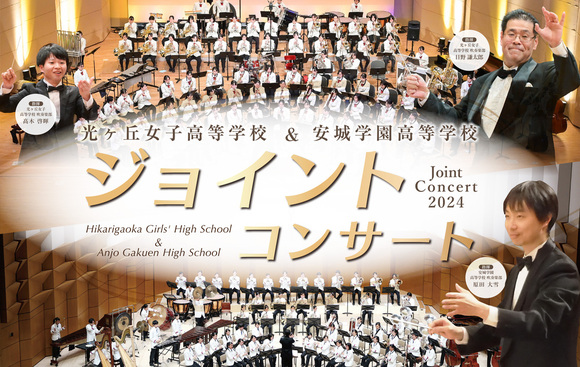 (未使用･未開封品)エヴォリューション／安城学園高等学校吹奏楽部 安城ブラスオルケスター | 安城学園高等学校吹奏楽部のOG・OBバンド