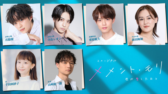 舞台俳優イベントチケット 【公式通販】 舞台俳優イベントチケット 【公式通販】