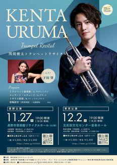 奏太さま専用ページ 315 PASSION CONTENTS | CONNECT WITH STAGE！詳細