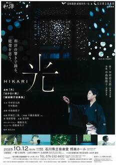 紀尾井ホール」のイベント検索結果｜電子チケット販売・管理