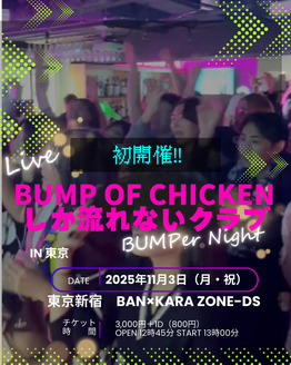 ⭐︎さかいページ⭐︎他の方は落札不可⭐︎ Repezen Chikyu - 55th Single「Say recognize」 - YouTube