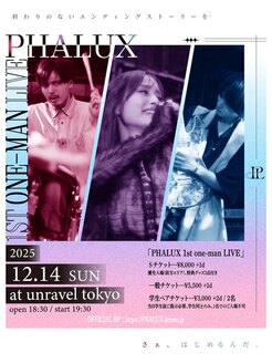 一華ひかり」のイベント検索結果｜電子チケット販売・管理