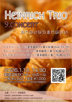 ところ Adidas ZX 8000 UNDFTD Orange - Truest