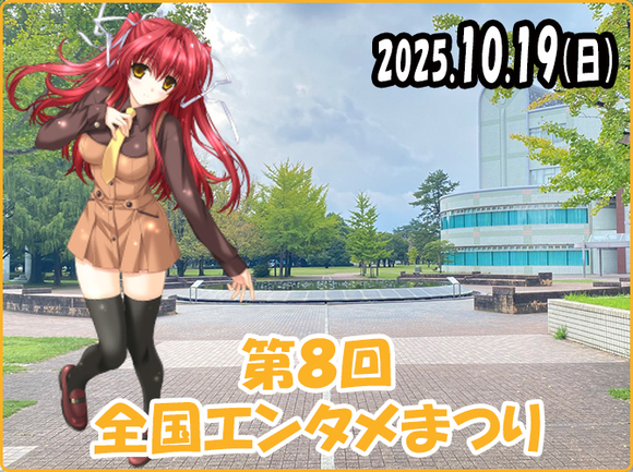 櫻井有紀 / YUKI」「2025-09-09～」のイベント検索結果｜電子