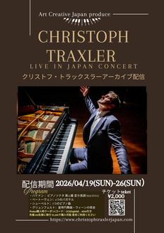 Art Creative Japan | 電子チケット販売『teket』