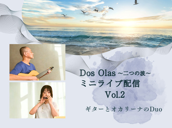 オーケストラ クラシック」のイベント検索結果｜電子チケット販売