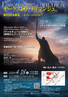 久石譲」のイベント検索結果|電子チケット販売・管理サービス 久石譲」のイベント検索結果|電子チケット販売・管理サービス