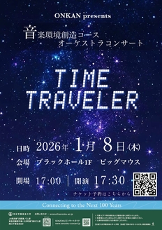 【超希少・直筆サイン】A.リード 1998 洗足学園 コンサートプログラム 洗足学園音楽大学」のイベント検索結果｜電子チケット販売・管理