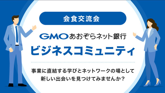 飲食店」のイベント検索結果｜電子チケット販売・管理サービスteket