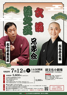 名古屋市文化振興事業団」のイベント検索結果｜電子チケット販売・管理