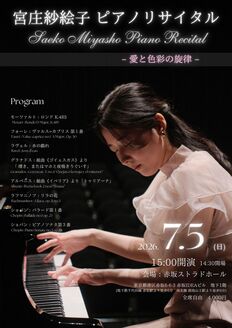 MIYABI」のイベント検索結果｜電子チケット販売・管理サービスteket