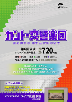boowy」のイベント検索結果｜電子チケット販売・管理サービスteket
