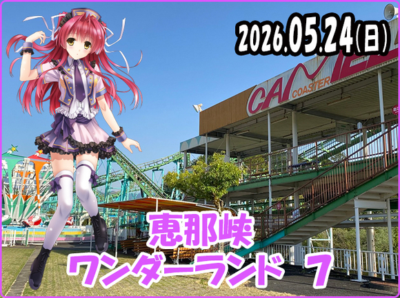 割引」のイベント検索結果｜電子チケット販売・管理サービスteket