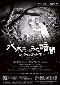 Say No Yes Yes Youth Orchestra」「2026-03-30～」のイベント検索結果