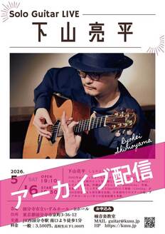 MUSIC LIVE FUKUOKA」のイベント検索結果｜電子チケット販売・管理
