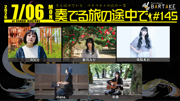 ライブ配信」のイベント検索結果｜電子チケット販売・管理サービス