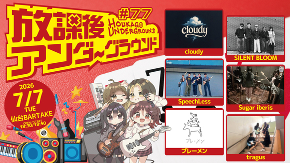 ながたんと青と -いちかの料理帖- 1〜15巻セット N Voice Office (エヌ ボイス オフィス)」のイベント検索結果｜電子