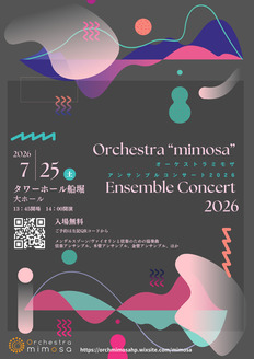 Orchestra 