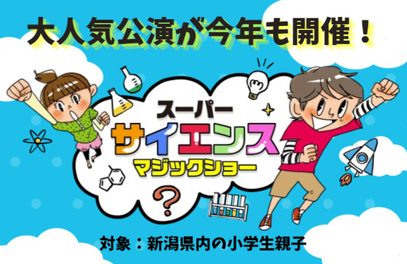 配信」のイベント検索結果｜電子チケット販売・管理サービスteket