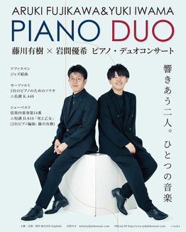 シューベルト」のイベント検索結果｜電子チケット販売・管理サービス