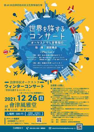 タイタニック のイベント検索結果 電子チケット販売サービスteket テケト 音楽コンサート ライブ配信などのイベント運営をサポート
