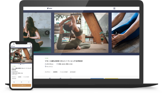 teketイベントページ