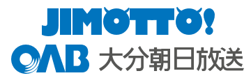 JIMOTTO! OAB 大分朝日放送